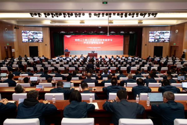 中國重汽集團組織舉辦黨的二十屆三中全會精神專題學習開班式暨專題黨課